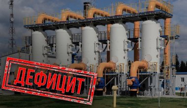 Энергетика министрлігі Маңғыстау облысында газ тапшылығын жоққа шығарды