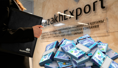 «KazakhExport» бюджеттен қанша қаражат алып отыр
