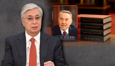 Тоқаев Назарбаевтың мемуары жайлы сұраққа «бір айтқыштың» сөзімен жауап берді