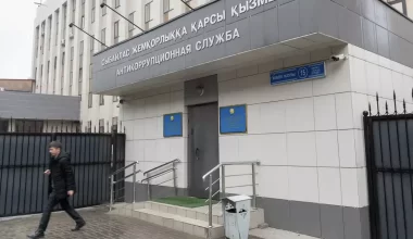 Антикор Алматы спорт басқармасының қызметкерлерін тергеп жатыр