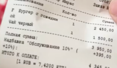 Алматыдағы дәмхана қонақтарға чекті рубльмен ұсынған