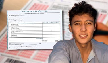 ҰБТ-дан 1 балл алған оқушы желі жұлдызына айналып шыға келді