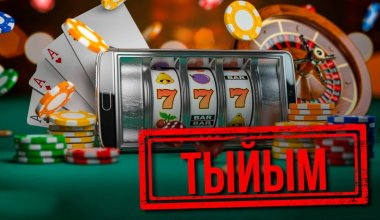 Шенеуніктерге құмар ойын ойнауға тыйым салатын заң күшіне енді