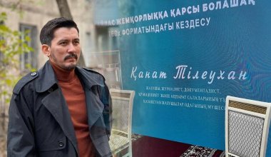 «Қорланып кетіп барам»: Антикор мен әкімдік қаламгер кездесуін есеп үшін ұйымдастырған