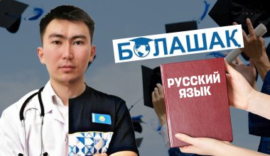 «Орыс тілінде шала сөйлеп Қазақстанды ұятқа қалдырасыз»: «Болашақ» бағдарламасында дау туды