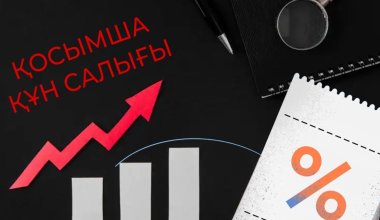 ҚҚС қаншаға көтерілетіні ақпанның ортасында белгілі болады - Жұманғарин