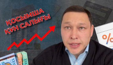 ҚҚС-ты көтеріп, халықтың қалтасына түспей, «аға-көкелердің» мүддесін шектеу керек – Санжар Боқаев