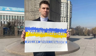 Алматыда Украинаны қолдап, пикетке шыққан ресейлікке айыппұл салынды