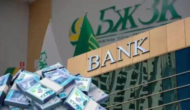 Ұлттық банк БЖЗҚ портфелі үшін долларды қайта сатып ала бастайды