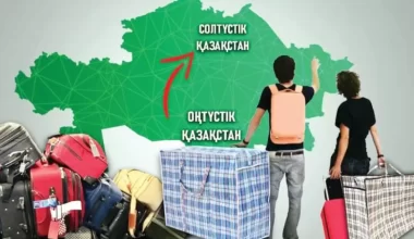 Солтүстікке көш: ақшаны алып тайып тұрғандар сотқа тартылды