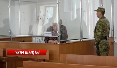 Асырап алған баласын азаптап өлтіріп, денесін 4 жыл жасырған әже мен қызы сотталды