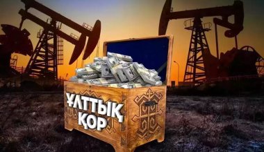 Тағы 1,45 трлн теңге: Ұлттық қордан тағы ақша алынды