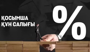 ҚҚС – 16%, тіркеу шегі – 40 млн теңге: Үкімет ақыры «мәмілеге» келді