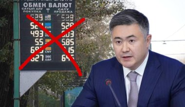 «90 жылдардан қалған анархонизм»: көшеден доллар-еуро таблолары жойылады