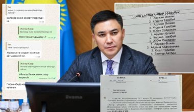 Шымкентте «лайк баспаған» қызметкерлер қудаланып жатыр