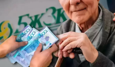 Қайтыс болған адамның зейнетақы жинағы мұраға қалай беріледі