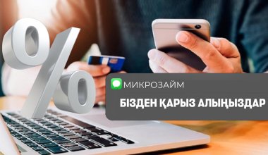 «Бізден кредит алыңыз»: микроқаржы ұйымдарының жұртқа SMS-хабар жолдауы тоқтай ма