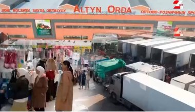 "Алтын Орда" базарының бұрынғы басшыларына тағы іздеу жарияланды
