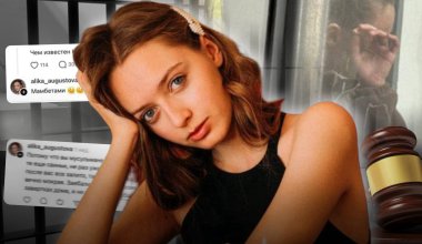 Алика Мұхамадиева ісі: прокурор 4,5 жыл түрме сұрады