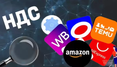 Қазақстанда қытайлық маркетплейстер бұғатталуы мүмкін