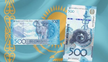Қазақстанда жаңа 500 теңгелік  таныстырылды