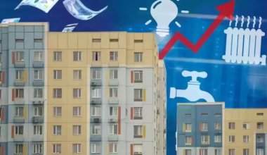 Коммуналдық қызметтер қымбаттап жатыр: қай қызмет түрінің бағасы көбірек өсті