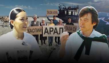 "Байтақ" Құрылтайда не шешпек