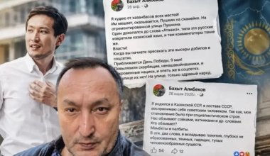 ІІМ Бейбіт Әлібековтің әкесінің даулы жазбаларына қатысты тексеру жүргізіп жатыр