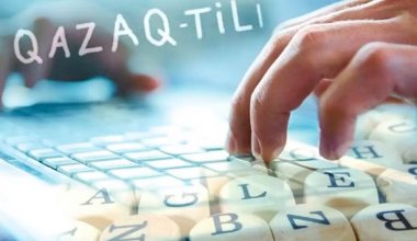 Латын қарпіне көшу кейінге қалдырылды: әліпби төртінші жыл қатарынан әзірленіп жатыр