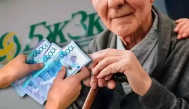 БЖЗҚ зейнетке шығуға дайындалып жүргендерге үндеу жасады