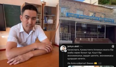 "Қазақтарға Алланың азабы керек": өз еліне қарғыс тілеген ер адам мұғалім болып шықты