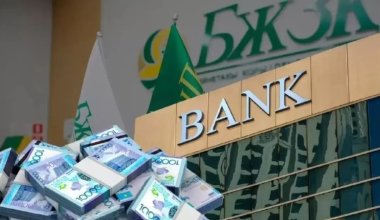 Отбасы банктегі зейнетақы ақшасына қатысты маңызды ескерту жарияланды