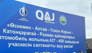 20 жыл күткен жол: ШҚО-да Рахман қайнарына апаратын бағыт ашылды