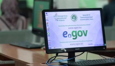 Қазақстанның алты өңірінде ХҚКО-ларды цифрландыруға әзірге қаржы табылмады