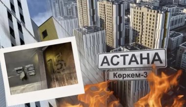 Астанада үш бала қаза тапқан өрттің себебі жарты жылдан кейін белгілі болды