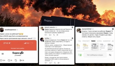 «Яндекске» жасалған дрон шабуылы Қазақстандағы жаппай ақауға себеп болды ма?