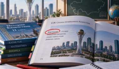 Оқулықтардағы "Нұр-Сұлтан" атауы қашан өзгереді
