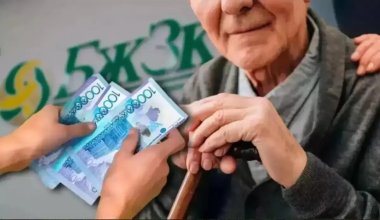 Қазақстанда зейнетақы тағайындау тәртібі өзгерді