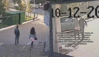 Бейтаныс әйелді жұмыс орнына дейін аңдып, мазасын алған астаналық 10 тәулікке қамалды