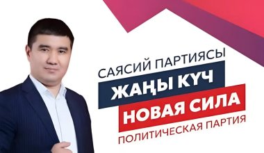 Қырғызстанда депутат алаяқтық жасады деген күдікпен ұсталды