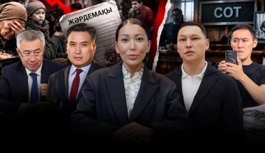 Бай мен кедейдің арасы алшақтай ма? Санжар Боқаев сотындағы күтпеген бетбұрыс - Ұлыс апта