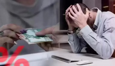 Ел халқының банк алдындағы қарызы 27 трлн теңгеге жуықтады
