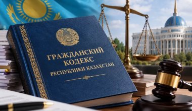 Қазақстанда жаңа Азаматтық кодекс әзірлене бастады