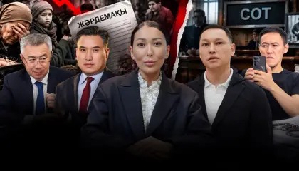 Бай мен кедейдің арасы алшақтай ма? Санжар Боқаев сотындағы күтпеген бетбұрыс - Ұлыс апта