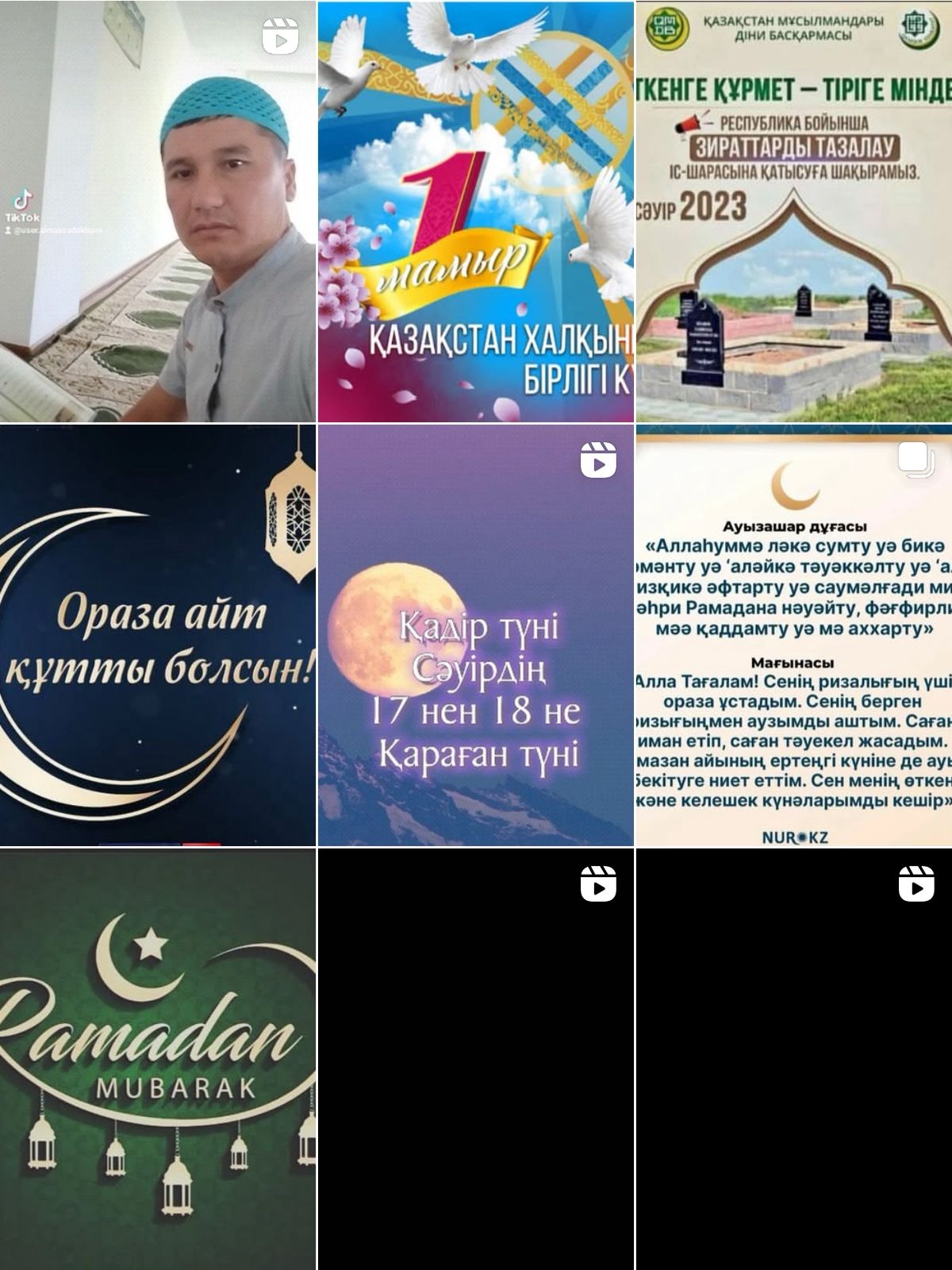 ВК-ның ер мүшесі ВК-ның ер мүшесі