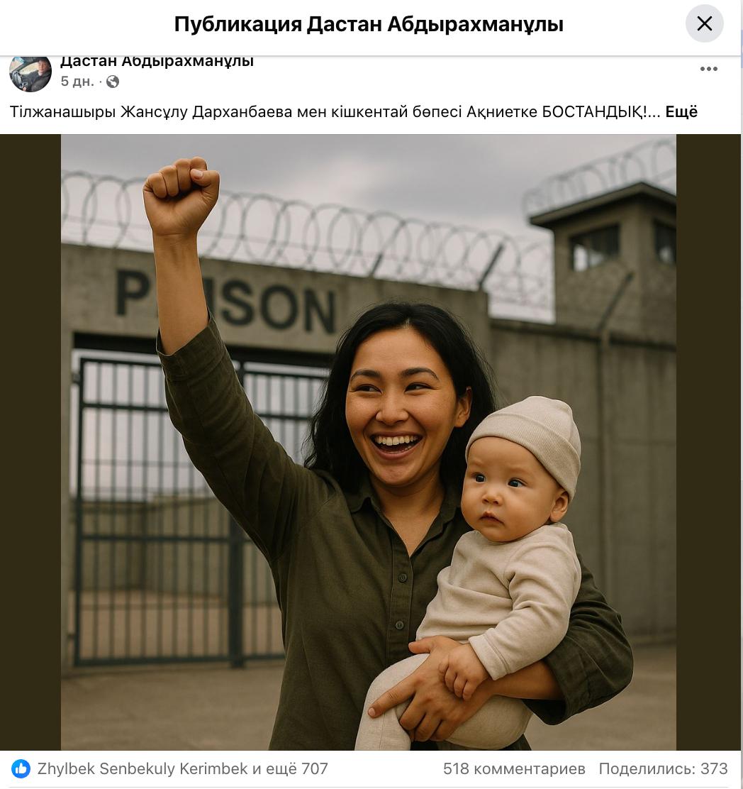 Олар бір қызды аңдып, оны мас қылды, содан кейін интернеттегі порно қарады.