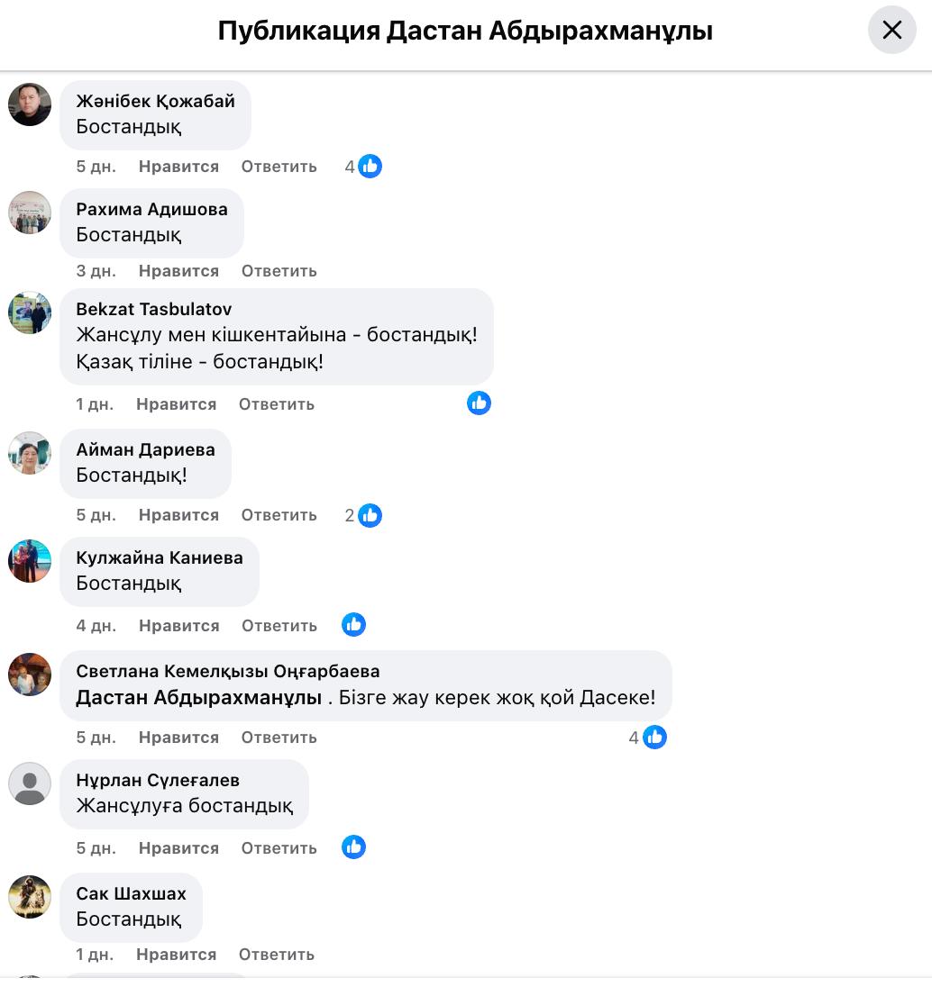 Толық метражды секс және порно фильмдерді онлайн көріңіз Қарапайым қыз аузына алады