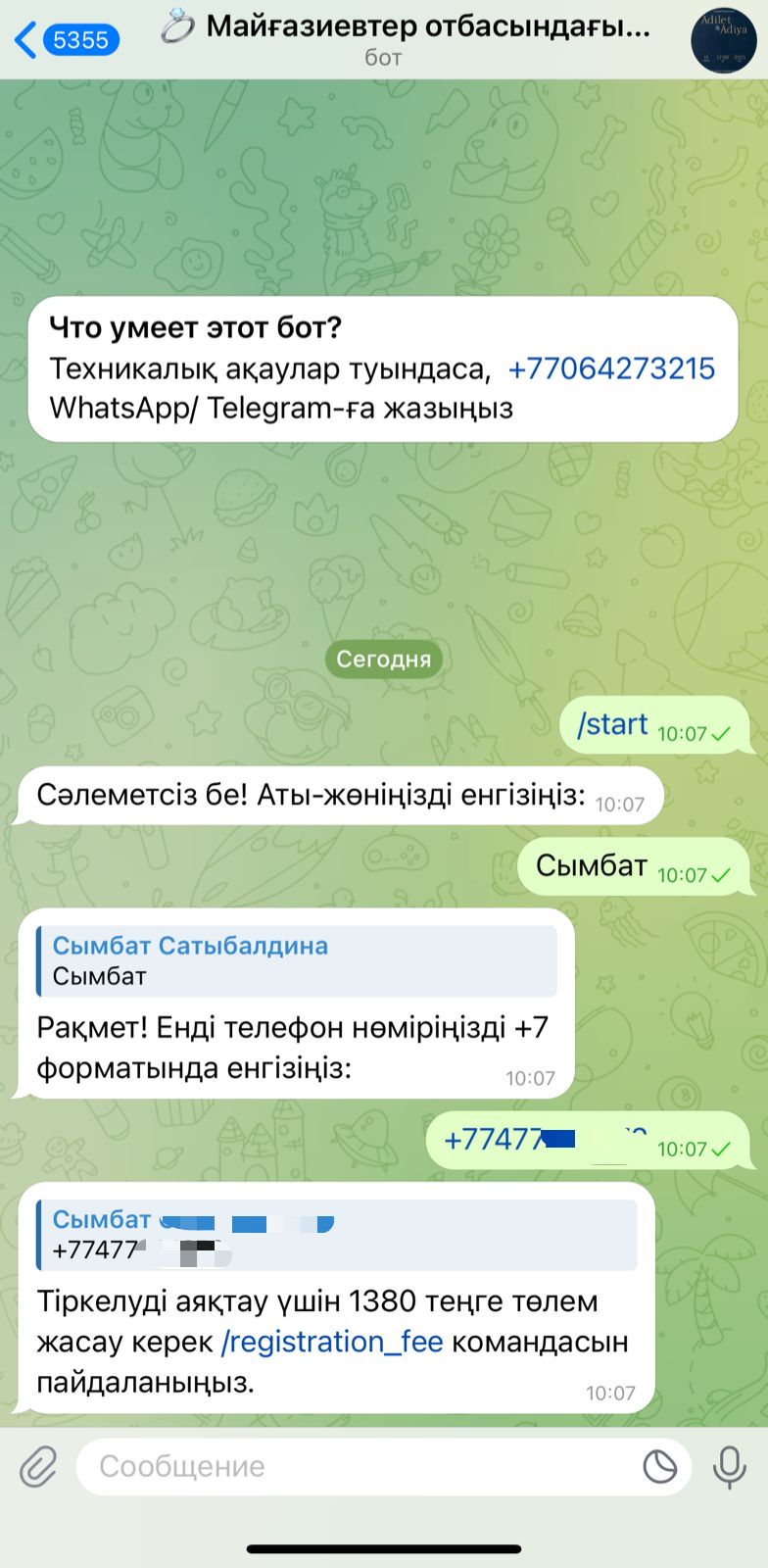 Порно және секс фильмдер (бейне)